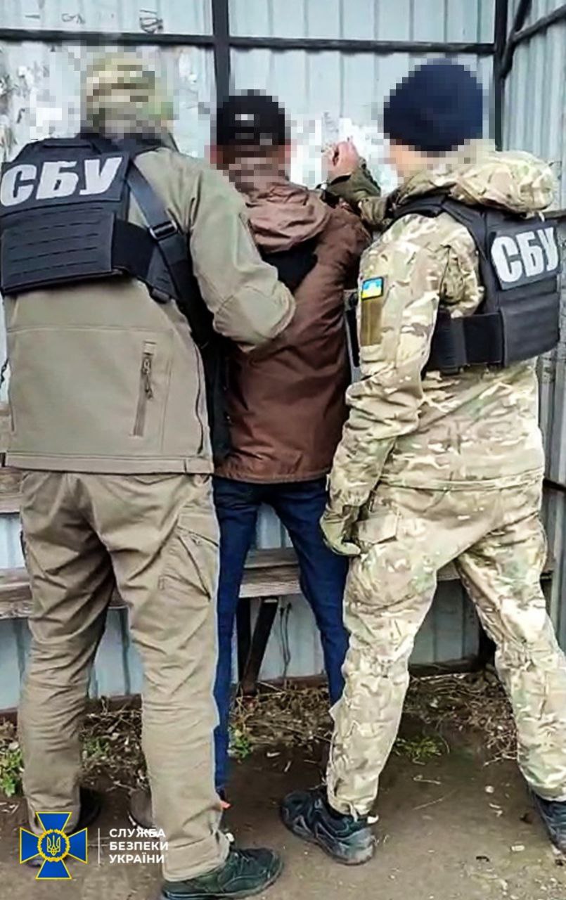 сбу затримали