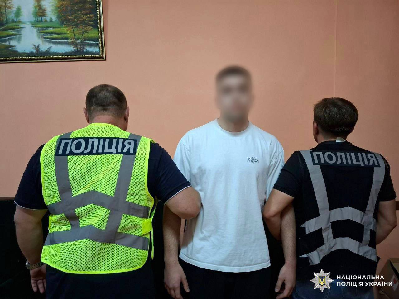 затримали блогера у Києві
