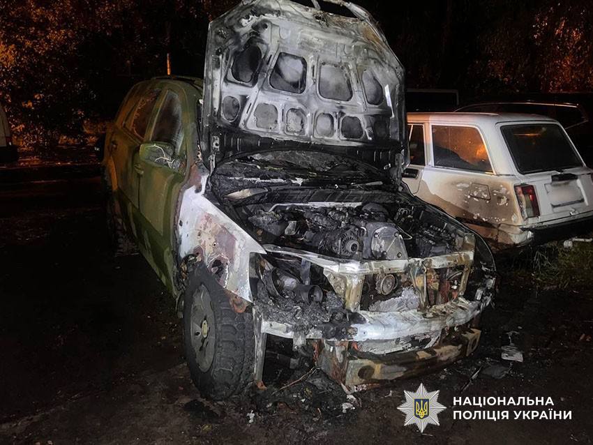 підпал автівок військових