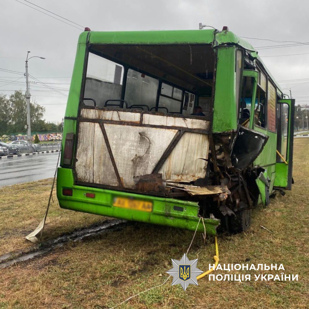 ДТП у Харкові 23 серпня