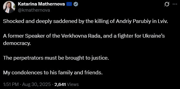 Катаріна Матернова