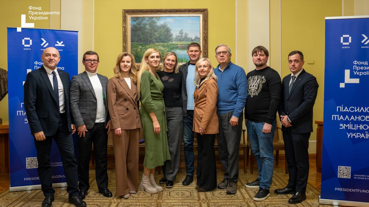 Рада Фонду Президента