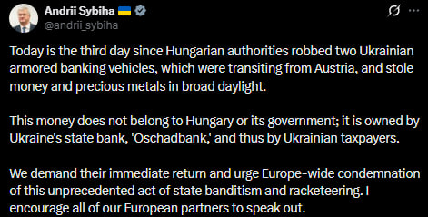 Україна вимагає від Угорщини повернути гроші