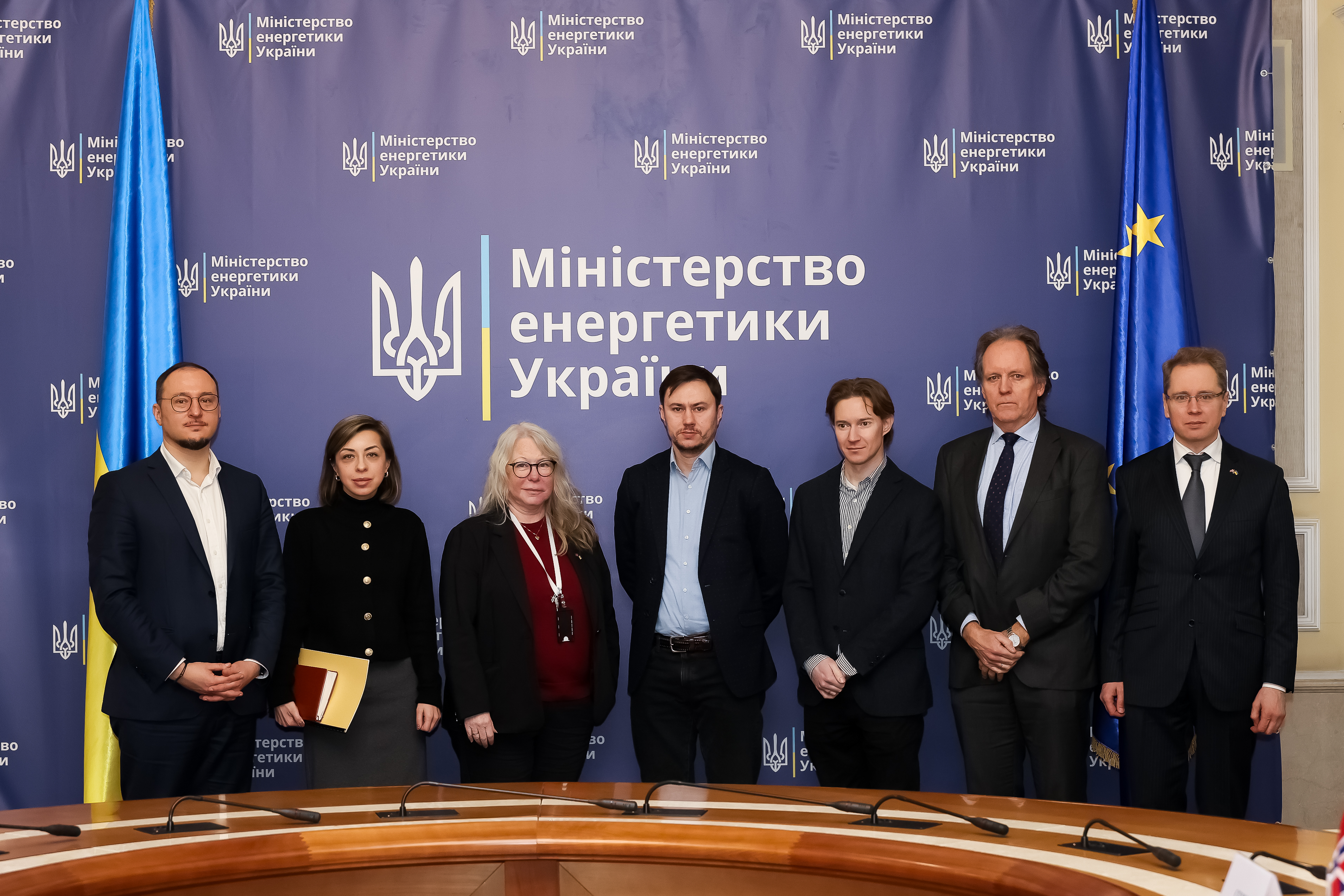 Міністерство енергетики України