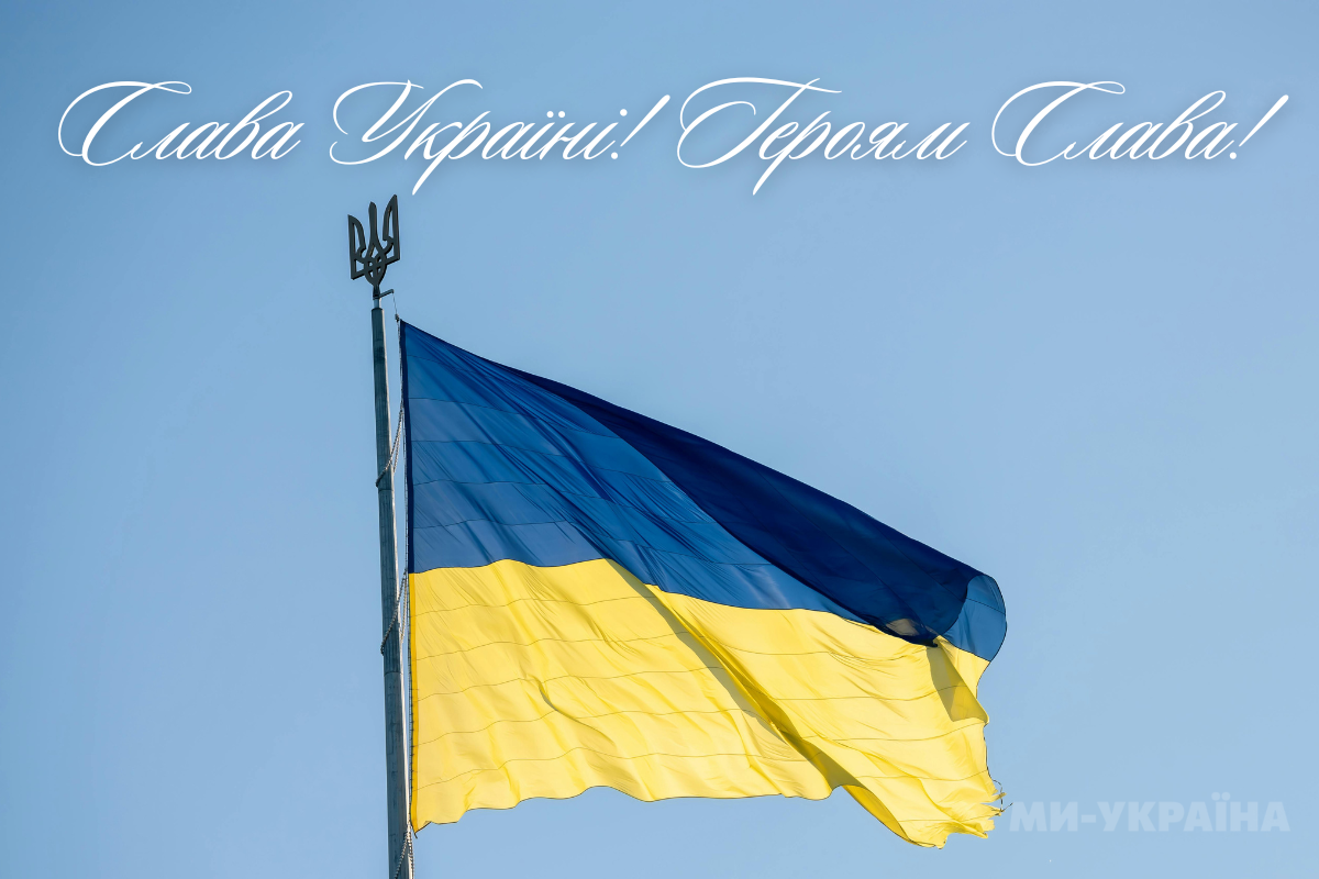 День Героїв 2025 картинка