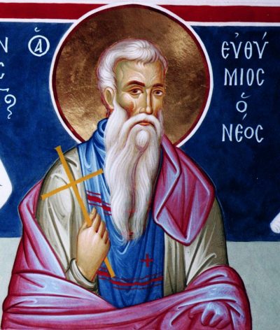 день пам'яті преподобного Євфимія 