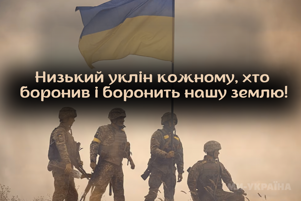 День Героїв України