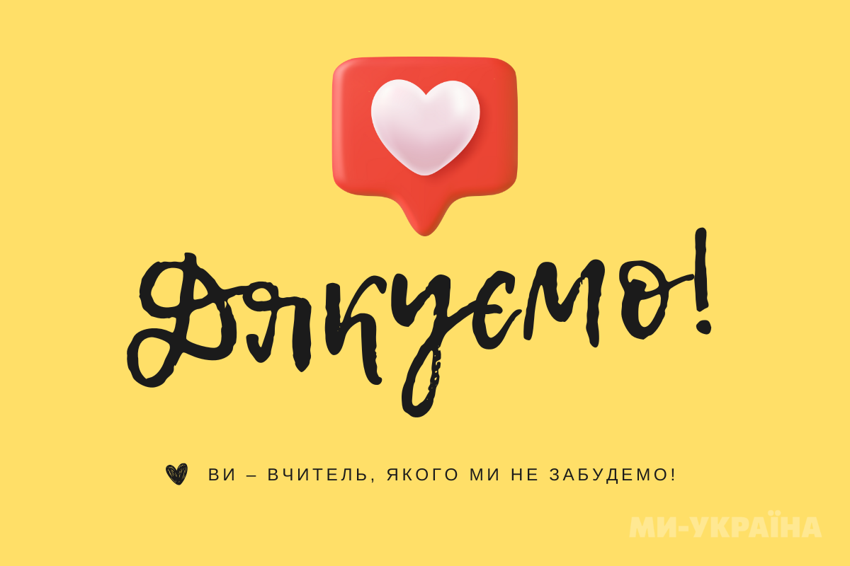 красиві побажання на випускний