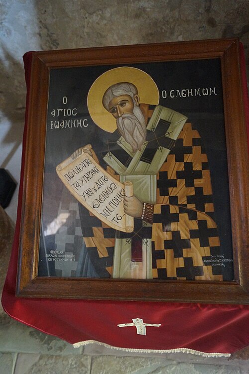 Церковне свято 12 листопада