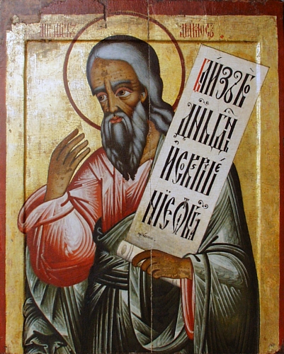 Церковне свято 15 червня
