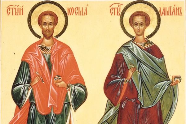 Церковне свято 1 липня