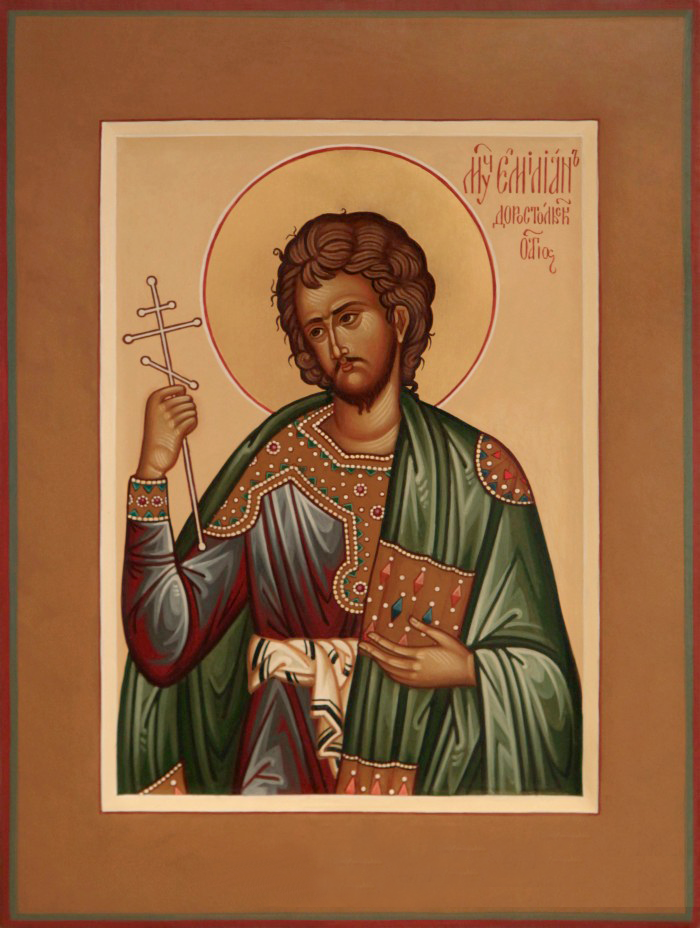 Церковне свято 18 липня