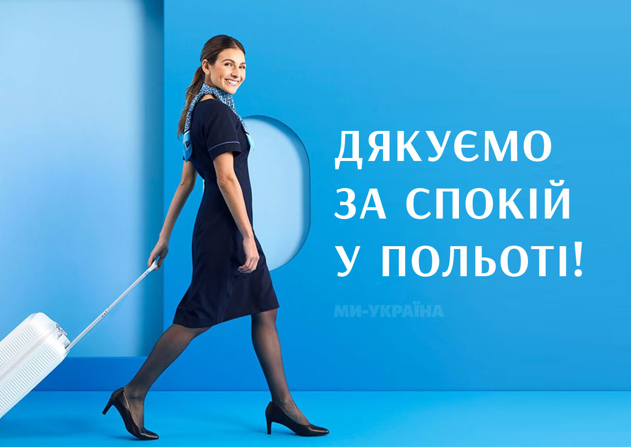 День провідника Україна 2025