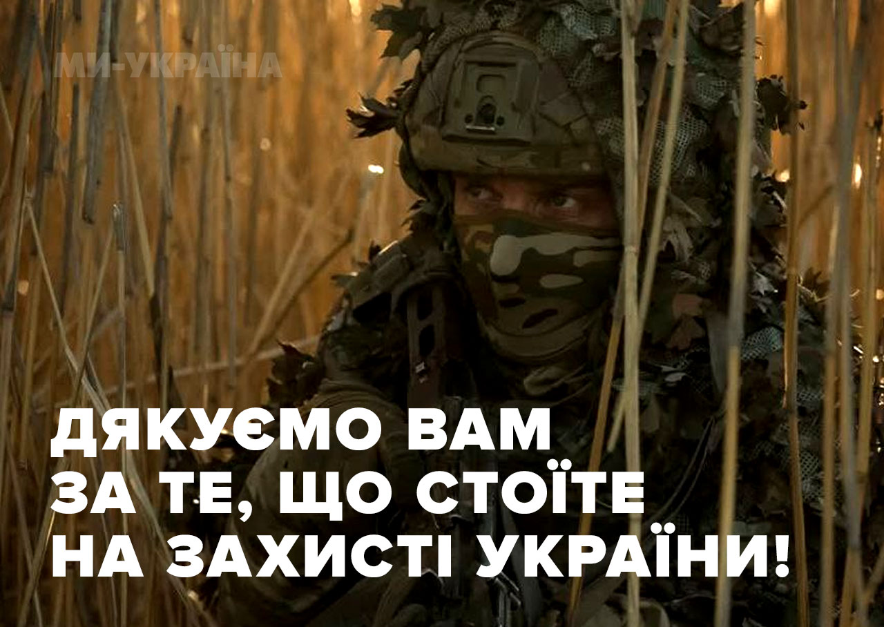 Морська піхота привітання