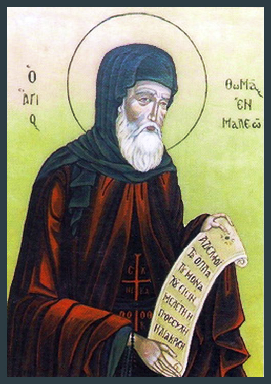 Церковне свято 7 липня