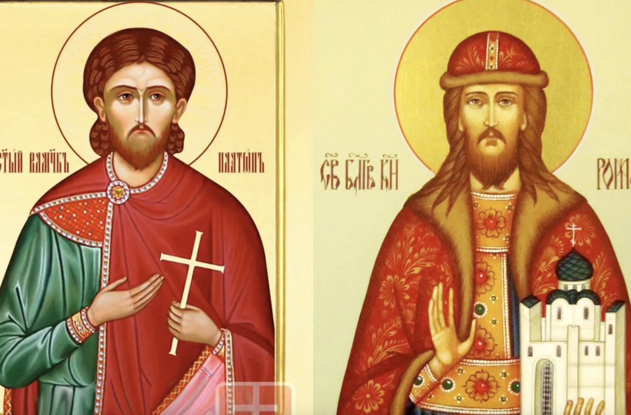 Церковне свято 18 листопада