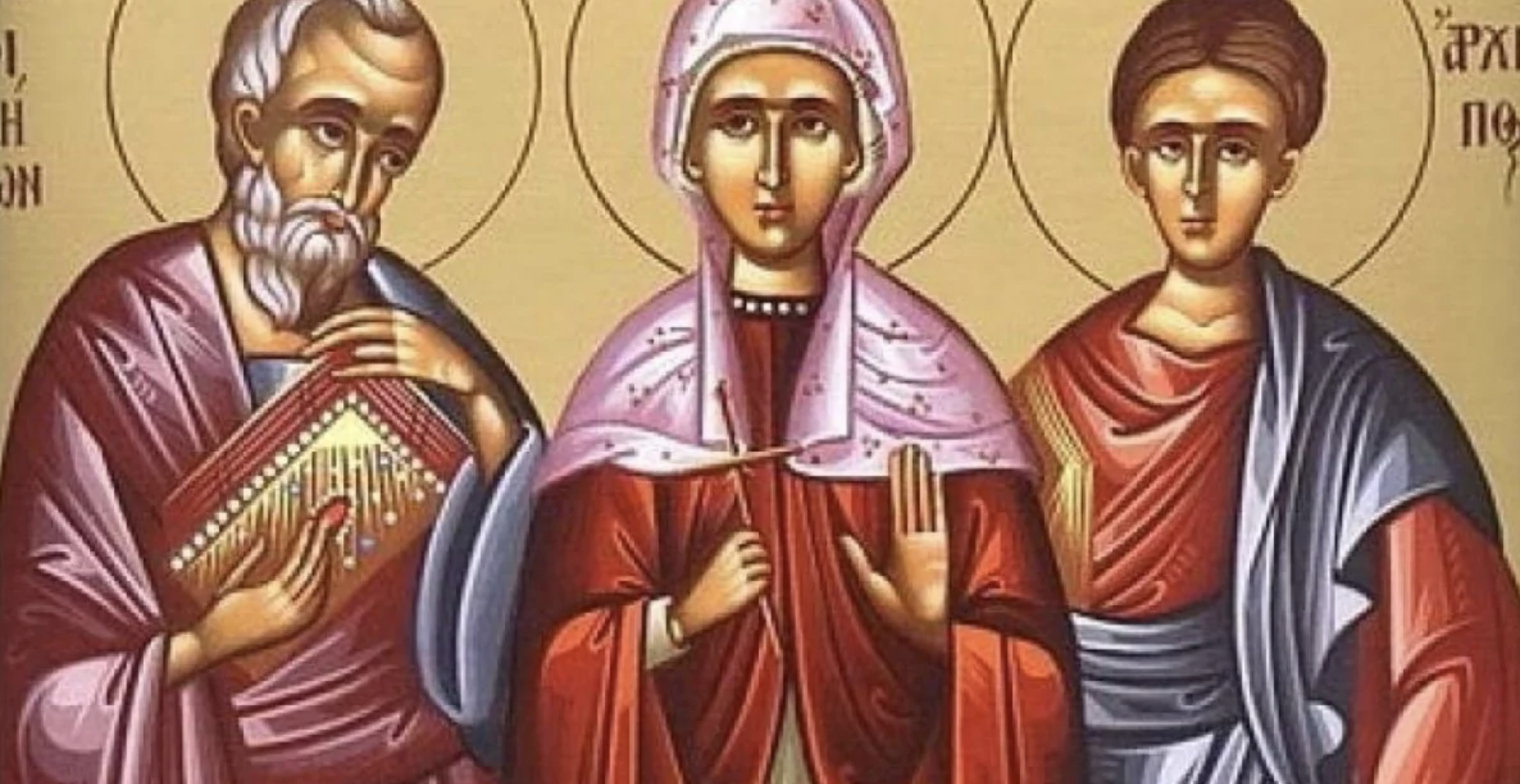 Церковне свято 22 листопада