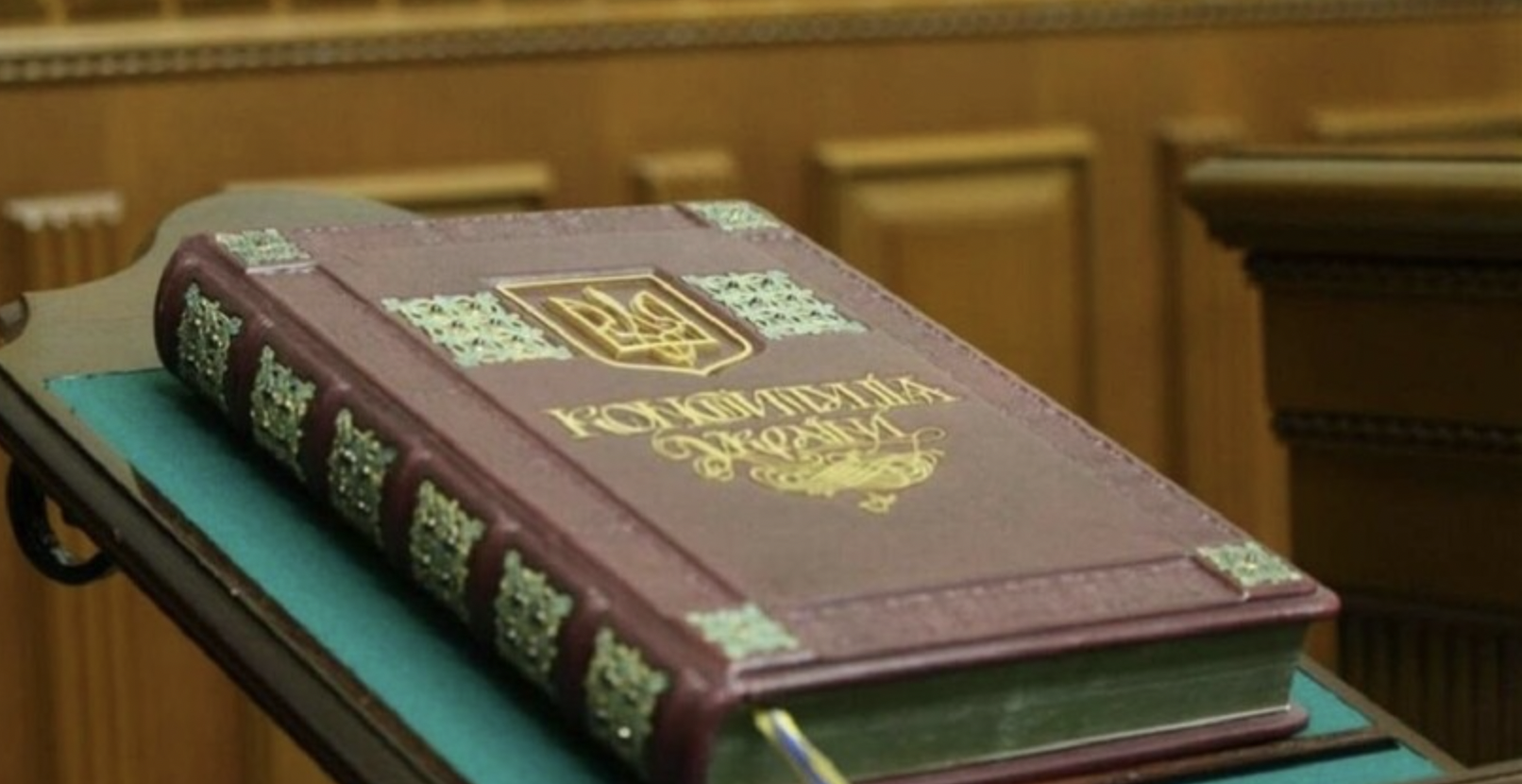 Коли відзначають День Конституції України