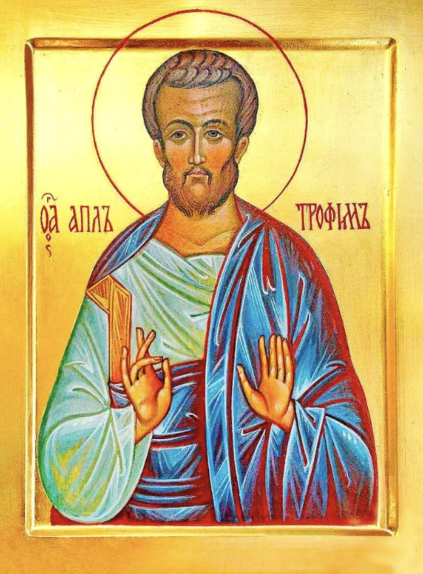 Церковне свято 23 липня