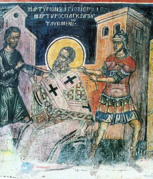 Церковне свято 9 липня