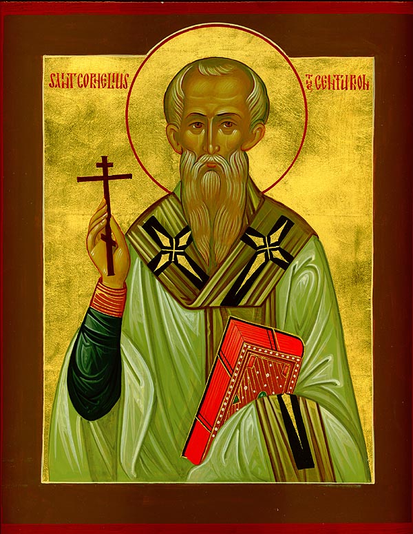Церковне свято 13 вересня 