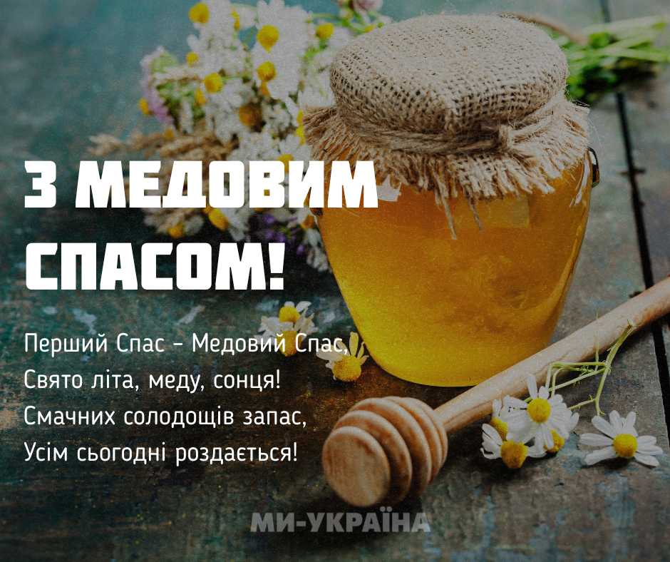 листівки з Маковієм 2025