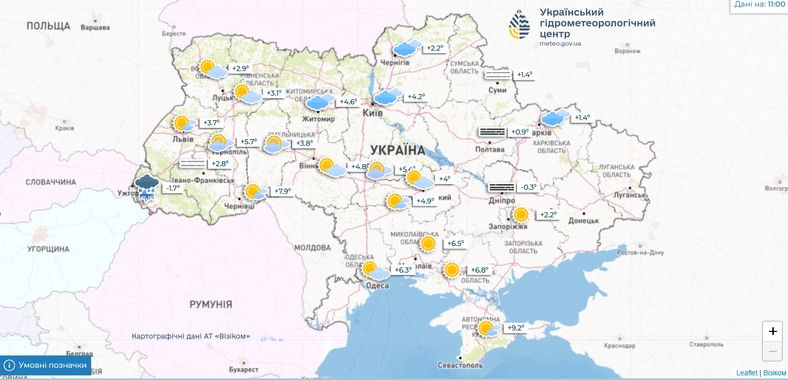 Прогноз погоди на 1 січня - Укргідрометцентр 