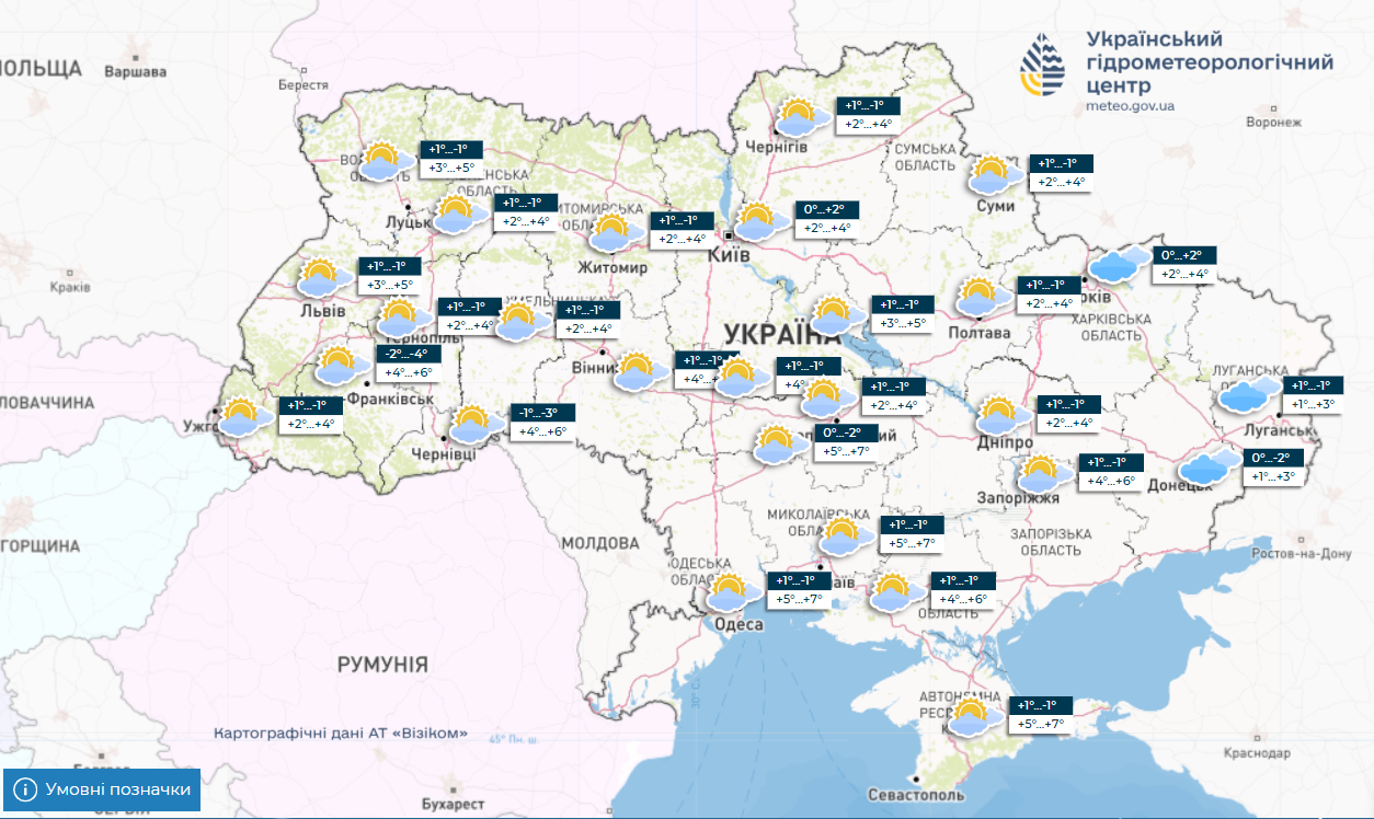 Прогноз погоди на 31 грудня