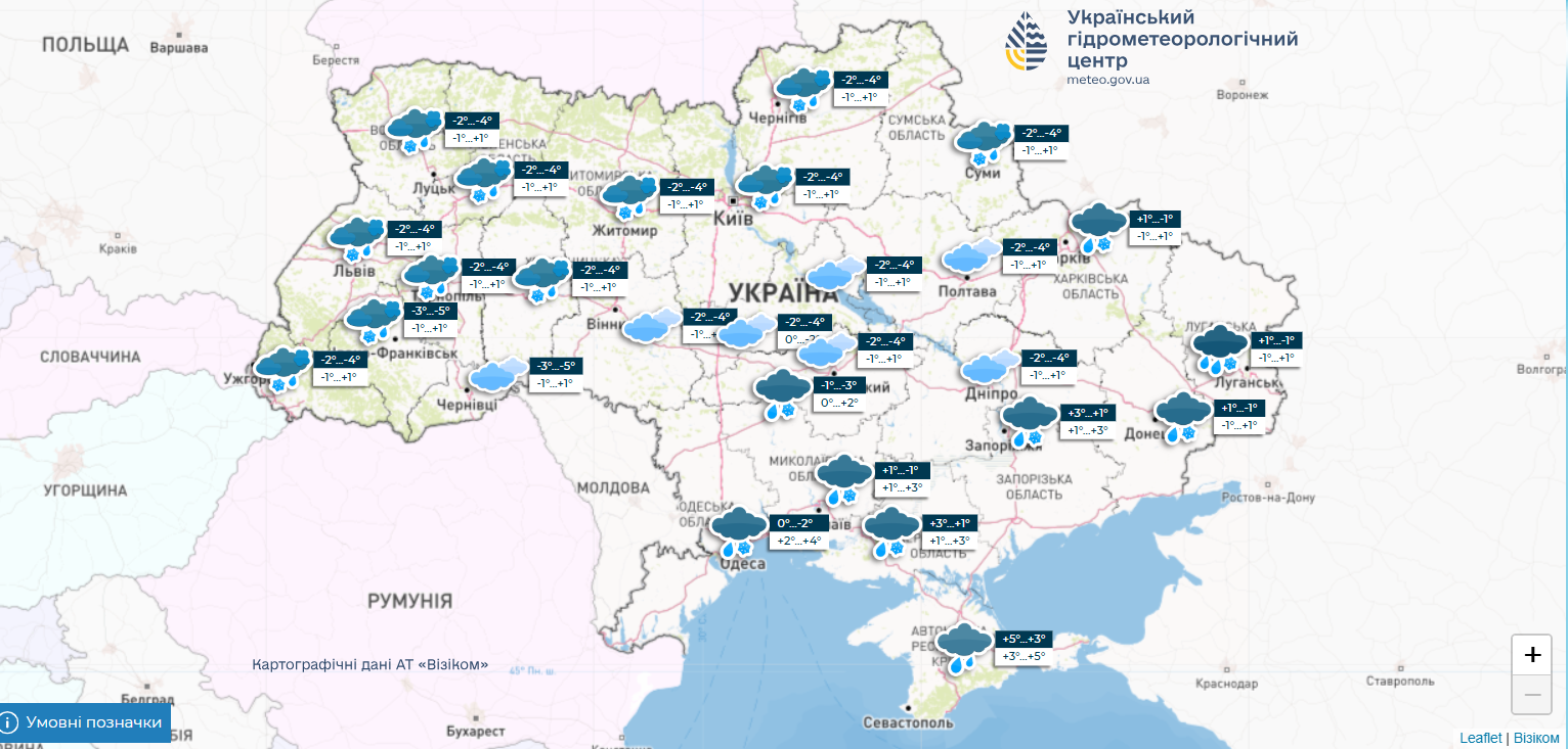 Прогноз погоди на 4 січня - Укргідрометцентр 