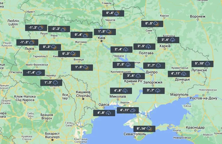 В Україні очікуються дощі та похолодання