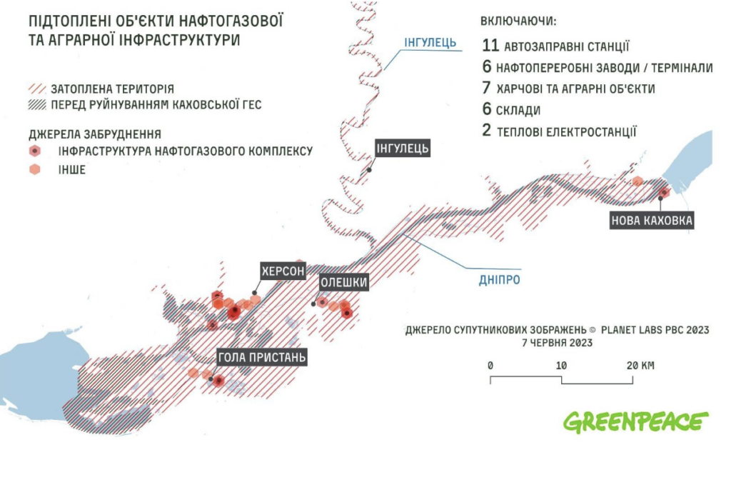 У Greenpeace показали забруднення територій через підрив Каховської ГЕС